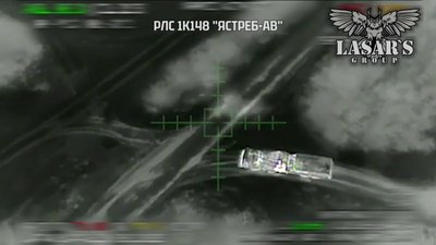 Lasar’s Group НГУ, "Ястреб-АВ" армії РФ