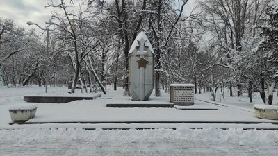 знесуть