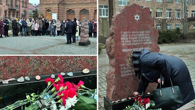 У Кропивницькому вшанували пам'ять жертв Голокосту У Кропивницькому вшанували пам'ять жертв Голокосту