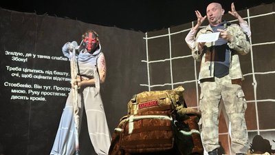 вистава, Гучна тиша війни, Дніпро