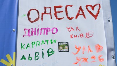 В Ужгороді стартував четвертий молодіжний освітній фестиваль "БАЗА" В Ужгороді стартував четвертий молодіжний освітній фестиваль "БАЗА"