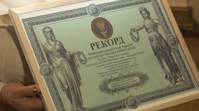 Ректор з Дніпра став рекордсменом України: 38 років і 5 місяців на посаді