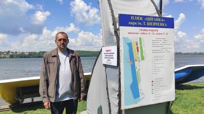 Цього літа на Тернопільщині дозволено відпочивати на чотирьох пляжах Цього літа на Тернопільщині дозволено відпочивати на чотирьох пляжах