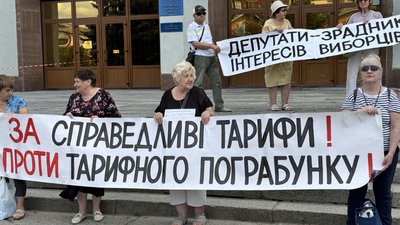 У Полтаві біля ОВА відбулася акція протесту проти підвищення тарифів