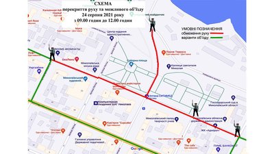 У Миколаєві тимчасово обмежать рух транспорту через масові заходи до Дня Незалженості У Миколаєві тимчасово обмежать рух транспорту через масові заходи до Дня Незалженості