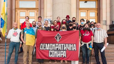 "Демократична сокира" назвала першу п’ятірку кандидатів у Харківську міську раду