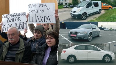 У Чернігові понад 40 людей заплатили гроші за авто, яких не отримали