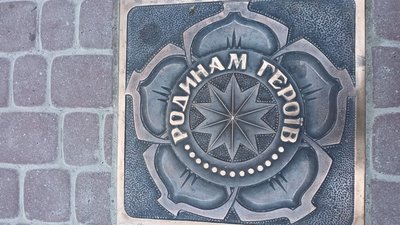 тернопіль, алея героїв