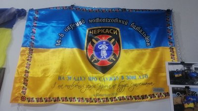 На Рівненщині відкрили виставку прапорів-реліквій На Рівненщині відкрили виставку прапорів-реліквій