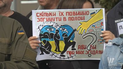 Вийшли на акцію в підтримку військовополонених. Вийшли на акцію в підтримку військовополонених.