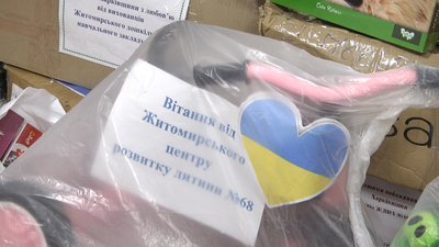 Акція "Різдвяний гостинчик" – житомиряни зібрали різдвяні гостинці для дітей Харківщини Акція "Різдвяний гостинчик" – житомиряни зібрали різдвяні гостинці для дітей Харківщини