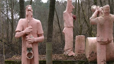 Патрульний Патрульний