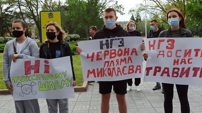 "Захистимо екологію Миколаївщини": під стінами облдержадміністрації відбулась екоакція "Захистимо екологію Миколаївщини": під стінами облдержадміністрації відбулась екоакція