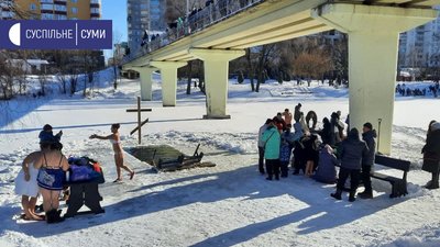 У Сумах відзначають Водохреща (ФОТО) У Сумах відзначають Водохреща (ФОТО)