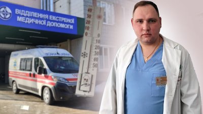 житомир, переохолодження, обмороження, 3 лютого 2026 року