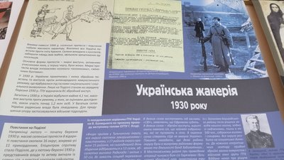 Виставку про Голодомор відкрили в Тернополі Виставку про Голодомор відкрили в Тернополі