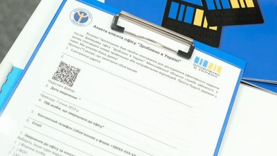 "Зроблено в Україні". У Миколаєві відкрили офіс для підтримки бізнесу