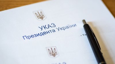 Президент відзначив педагогів з Чернігівщини державними нагородами