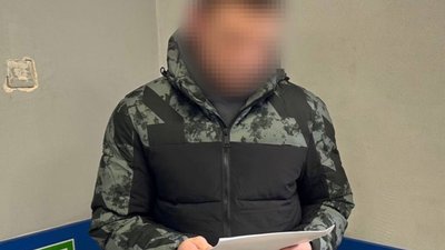 підозрюваний в насильстві