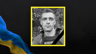 Богдан Бондаренко Богдан Бондаренко
