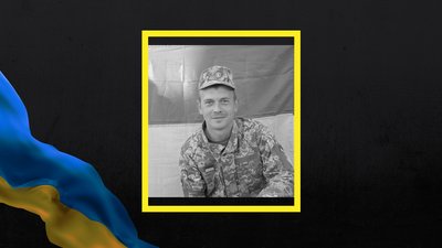 Під час оборони України поліг Михайло Німець