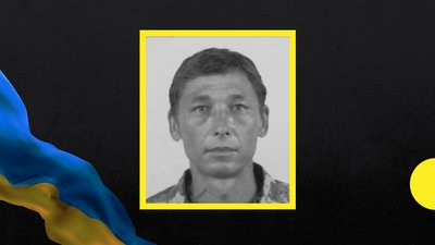 Під час оборони України полягли воїни з Полтавщини Володимир Бутник та Вадим Лисенко Під час оборони України полягли воїни з Полтавщини Володимир Бутник та Вадим Лисенко
