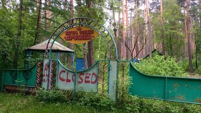 "Жовта стрічка" діти Пенза