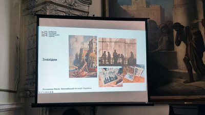 Цифровізація колекцій. У Миколаєві презентували друкований мариністичний каталог Цифровізація колекцій. У Миколаєві презентували друкований мариністичний каталог