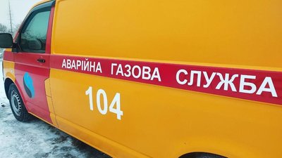Аварійна газова служба