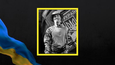 Станіслав Кудашкін поліг на російсько-українській війні