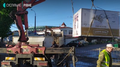 Біля центрального ринку Рівного почали демонтаж МАФів Біля центрального ринку Рівного почали демонтаж МАФів