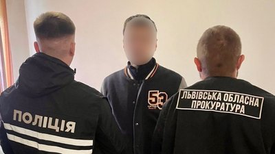 Шахрайство на Львівщині
