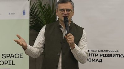 дмитро кулеба, книжка, презентація, тернопіль, література