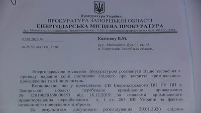 Учасник АТО прохає про допомогу небайдужих Учасник АТО прохає про допомогу небайдужих