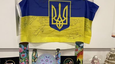 Благодійний аукціон Благодійний аукціон