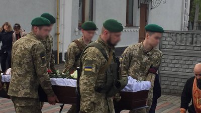Загинув на передовій: у Черкасах попрощались із прикордонником Загинув на передовій: у Черкасах попрощались із прикордонником