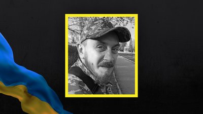 Загинув військовий Олексій Хоменко: поховання на Чернігівщині 28 серпня 2025 року