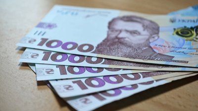Гроші, грант, грант на відкритят бізнесу, тисяча гривень