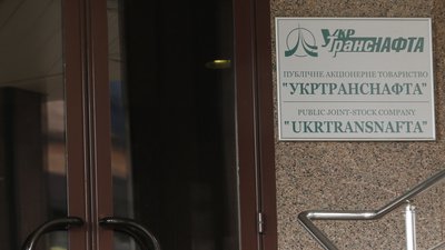 Відчуження майна: що думають у стратегічних підприємствах про перехід у держвласність. Суспільне зібрало коментарі