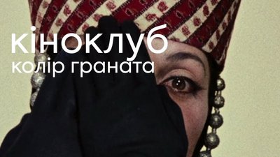куди_піти_31-01 куди_піти_31-01