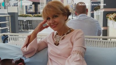 Драмтеатр Рівне Драмтеатр Рівне