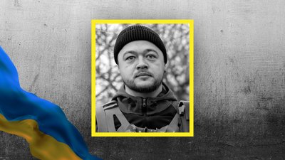Богдан Ляховський загиблий гайворон