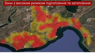 Зони підтоплення в Одесі, потоп в Одесі