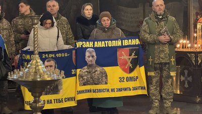 Молебень за військових