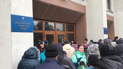У Полтаві жителі громади влаштували акцію протесту