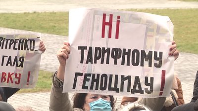 Тарифний мітинг: херсонці чекають відповіді від депутатів обласної ради