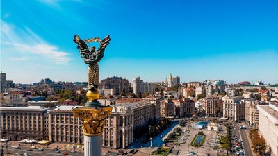 Краєвид Києва