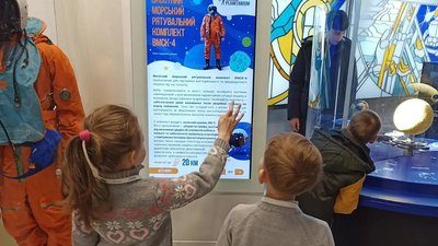 У Дніпрі планетарій проводить безкоштовні екскурсії для переселенців: як відвідати У Дніпрі планетарій проводить безкоштовні екскурсії для переселенців: як відвідати