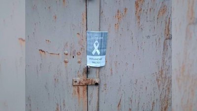 Донецьк в окупації