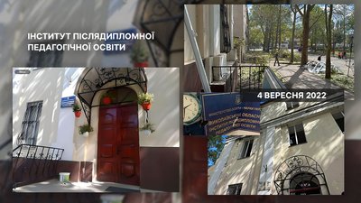 Згадуючи 500 днів війни: як змінилися миколаївські будівлі після обстрілів Згадуючи 500 днів війни: як змінилися миколаївські будівлі після обстрілів